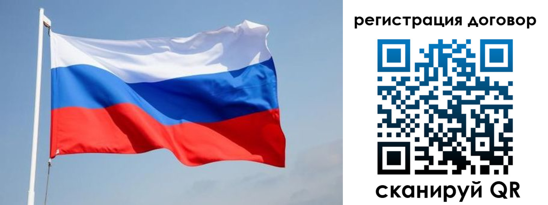 временная регистрация поиск в Свердловской области